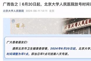 扎卡联赛准确传球2540次，比五大联赛任何其他球员至少多112次